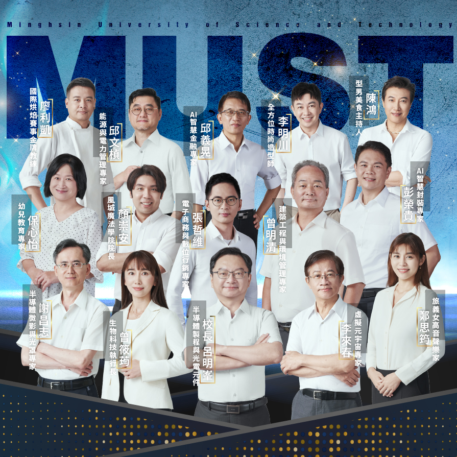 20250714 手機版形象圖_名師領航-06_02版_小