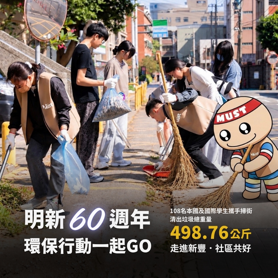 20261007 掃街(895_895)