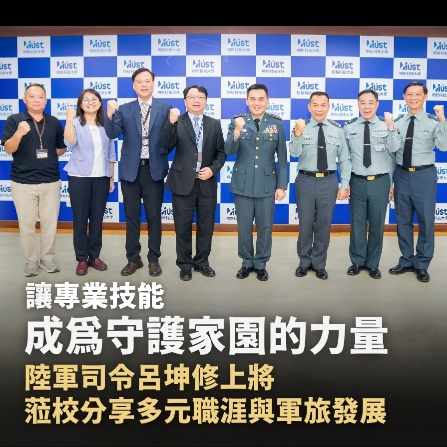 20261008 陸軍司令蒞校宣導(895_895)